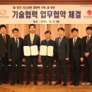 지역난방운영기술 이미지
