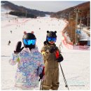 곤지암리조트 스키강습 예약 어린이 스키장 강습 이용후기