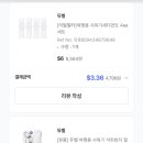 롯데발리 티스토리