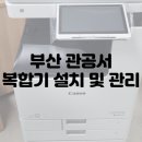(주)한컴테크 이미지