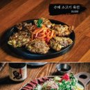 이자카야우규잠실새내역점 이미지