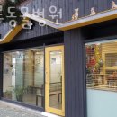 대학로동물병원 | 종로구 명륜2가 동물병원 대학로동물병원 위치 오는길 후기