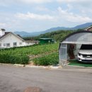 사암부동산공인중개사사무소 이미지