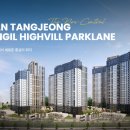 하이빌공인중개사사무소 이미지