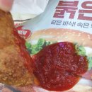 통다리치킨 이미지