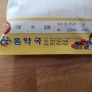 홈약국 이미지