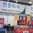 (주)재호식품 이미지