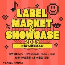 이앤티인터내셔널