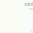 태조출판사