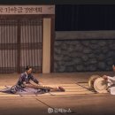 제33회 가야금경연대회 김해뉴스