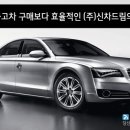 한경카서비스 이미지