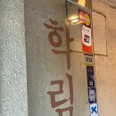 동양서림 이미지