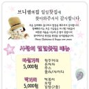 구로구청구내식당 이미지