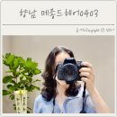 메종드헤어0403 안성아양점 | 화성미용실 메종드헤어0403 향남2지구로데오점 레이어드컷 C컬펌