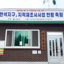 반석1 이미지