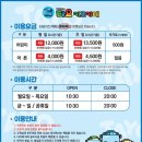 롯데아울렛 광교점 이미지