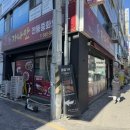 가나안중화요리 이미지