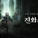 파이어슈라이크게임즈 이미지