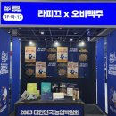 그린종합화장품 이미지