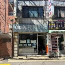 우신 공인중개사사무소 이미지