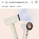 오늘의 집 신혼집 자취 추천템 ㅣ 욕실매트, 룸슈즈, 무아스 헤어드라이기, 디어커스욕실화, 냄비받침...