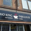 포킹(PHO KING) 이미지