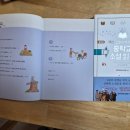 가성농장 | 중학생 필독서 리스트 완전판 — 내신 국어를 잡는 학년별 교과서 수록 도서 총정리