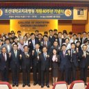 조선대학교치과병원 이미지