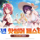 애니탑투어