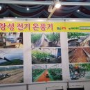 창성세탁소 이미지