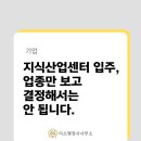 이소행정사사무소 이미지