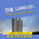 하이플러스공인중개사사무소 이미지