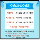생활일본어 초급반(온라인 수업) 이미지