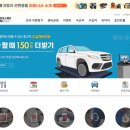 공임나라 용인양지점 이미지