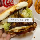 덕성초등학교 | 안산 중앙동 햄버거 달콤한 꿀호떡과 패티의 조화 호떡벅