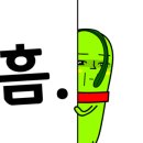 동부면옥