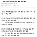 한국버전으로 바꿔본 유럽 패키지 여행 이미지