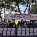 회천사랑 이미지