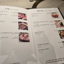한우리 목동점
