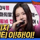 빅앤프리티