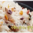 구계자연농원