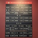 달산짜장