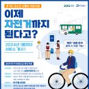 경기도노동자작업복 안산시블루밍세탁소 | 2024년 더 좋아지는 경기도 행정제도! 확인하세요
