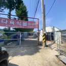 복길농장 이미지