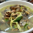 안양 인덕원 맛집 섬나루 바지락칼국수 후기