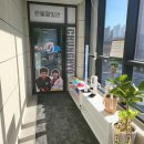 충효태권도(한들물빛관) 이미지