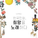 어진박물관 이미지