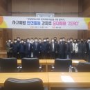 (재)전남테크노파크 이미지