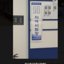도세무회계