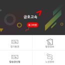 ✧༚[인천쿠팡 11/15/21센터]✧༚ 후기 (+셔틀/웰컴데이/꿀팁/위치/처음/자판기/휴게실 )